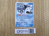 Snow-Cloud Castform 027/083 Rare Undone Seal Pokemon Unlimited LP - CF2110 - Photo 1