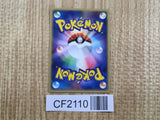 Snow-Cloud Castform 027/083 Rare Undone Seal Pokemon Unlimited LP - CF2110 - Photo 2