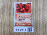 Magmar EX 001/019 Torchic Deck Pokemon Unlimited Holo Lightly Played - CF2111 - Photo 1