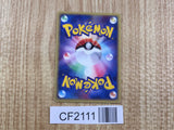 Magmar EX 001/019 Torchic Deck Pokemon Unlimited Holo Lightly Played - CF2111 - Photo 2