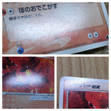 Magmar EX 001/019 Torchic Deck Pokemon Unlimited Holo Lightly Played - CF2111 - Photo 6
