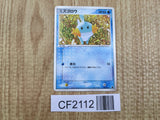 Mudkip 002/019 Mudkip Deck Pokemon Japanese Unlimited Lightly Played - CF2112 - Photo 1