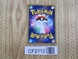 Mudkip 002/019 Mudkip Deck Pokemon Japanese Unlimited Lightly Played - CF2112 - Photo 2