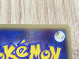 Mudkip 002/019 Mudkip Deck Pokemon Japanese Unlimited Lightly Played - CF2112 - Photo 4