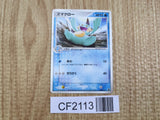 Marshtomp 004/019 Mudkip Deck Pokemon Japanese Unlimited Lightly Played - CF2113 - Photo 1