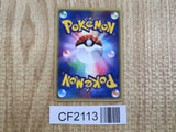 Marshtomp 004/019 Mudkip Deck Pokemon Japanese Unlimited Lightly Played - CF2113 - Photo 2