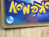 Marshtomp 004/019 Mudkip Deck Pokemon Japanese Unlimited Lightly Played - CF2113 - Photo 5