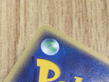 Forina's Tropius 003/019 Movie VS Jirachi Deck Pokemon Lightly Played - CF2116 - Photo 4
