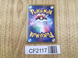 Jirachi 014/ADV-P Promo CoroCoro Pokemon Japanese Lightly Played - CF2117 - Photo 2