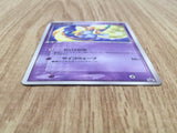 Jirachi 014/ADV-P Promo CoroCoro Pokemon Japanese Lightly Played - CF2117 - Photo 3