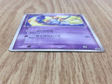 Jirachi 014/ADV-P Promo CoroCoro Pokemon Japanese Lightly Played - CF2118 - Photo 3