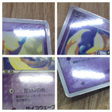 Jirachi 014/ADV-P Promo CoroCoro Pokemon Japanese Lightly Played - CF2118 - Photo 6