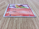 Torchic 004/ADV-P Promo Mcdonald's Pokemon Japanese Lightly Played - CF2119 - Photo 3