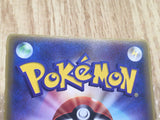 Torchic 004/ADV-P Promo Mcdonald's Pokemon Japanese Lightly Played - CF2119 - Photo 4