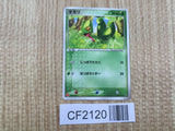 Treecko 003/ADV-P Promo Mcdonald's Pokemon Japanese Lightly Played - CF2120 - Photo 1