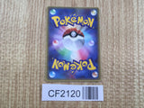 Treecko 003/ADV-P Promo Mcdonald's Pokemon Japanese Lightly Played - CF2120 - Photo 2