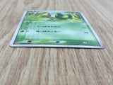 Treecko 003/ADV-P Promo Mcdonald's Pokemon Japanese Lightly Played - CF2120 - Photo 3