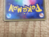 Treecko 003/ADV-P Promo Mcdonald's Pokemon Japanese Lightly Played - CF2120 - Photo 5