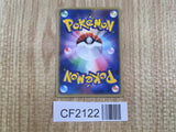 Swoop! Teleporter 074/084 Uncommon Rocket Gang Pokemon Unlimited LP - CF2122 - Photo 2