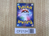 Surprise! Time Machine 075/084 Rocket Gang Pokemon Unlimited LP - CF2124 - Photo 2
