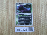 Dark Muk 014/084 Rare Rocket Gang Pokemon Unlimited Lightly Played - CF2125 - Photo 1