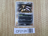 Dark Sandslash 051/084 Rare Rocket Gang Pokemon Japanese Unlimited LP - CF2126 - Photo 1