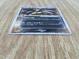 Dark Sandslash 051/084 Rare Rocket Gang Pokemon Japanese Unlimited LP - CF2126 - Photo 3