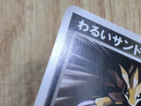 Dark Sandslash 051/084 Rare Rocket Gang Pokemon Japanese Unlimited LP - CF2126 - Photo 5