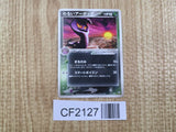 Dark Arbok 012/084 Rare Rocket Gang Pokemon Unlimited Lightly Played - CF2127 - Photo 1
