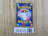 Dark Arbok 012/084 Rare Rocket Gang Pokemon Unlimited Lightly Played - CF2127 - Photo 2