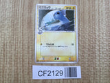 Dratini 034/086 Common Holon Research Tower Pokemon Unlimited LP - CF2129 - Photo 1