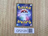 Dratini 034/086 Common Holon Research Tower Pokemon Unlimited LP - CF2129 - Photo 2