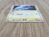 Dratini 034/086 Common Holon Research Tower Pokemon Unlimited LP - CF2129 - Photo 3
