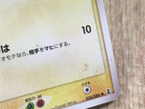 Dratini 034/086 Common Holon Research Tower Pokemon Unlimited LP - CF2129 - Photo 5