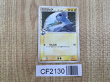 Dratini 034/086 Common Holon Research Tower Pokemon Unlimited LP - CF2130 - Photo 1