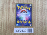 Dratini 034/086 Common Holon Research Tower Pokemon Unlimited LP - CF2130 - Photo 2