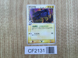 Beldum 036/086 Common Holon Research Tower Pokemon Unlimited LP - CF2131 - Photo 1