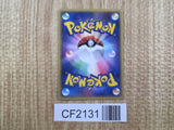 Beldum 036/086 Common Holon Research Tower Pokemon Unlimited LP - CF2131 - Photo 2