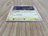 Beldum 036/086 Common Holon Research Tower Pokemon Unlimited LP - CF2131 - Photo 3