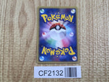 Meowth 038/052 Common Holon Phantoms Pokemon Unlimited Lightly Played - CF2132 - Photo 2