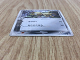 Meowth 038/052 Common Holon Phantoms Pokemon Unlimited Lightly Played - CF2132 - Photo 3