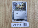 Meowth 038/052 Common Holon Phantoms Pokemon Unlimited Lightly Played - CF2133 - Photo 1