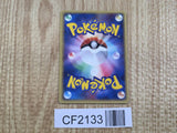 Meowth 038/052 Common Holon Phantoms Pokemon Unlimited Lightly Played - CF2133 - Photo 2