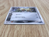 Meowth 038/052 Common Holon Phantoms Pokemon Unlimited Lightly Played - CF2133 - Photo 3