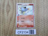 Horsea 006/052 Common Holon Phantoms Pokemon Unlimited Lightly Played - CF2134 - Photo 1