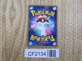Horsea 006/052 Common Holon Phantoms Pokemon Unlimited Lightly Played - CF2134 - Photo 2