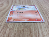 Horsea 006/052 Common Holon Phantoms Pokemon Unlimited Lightly Played - CF2134 - Photo 3