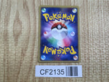 Sharpedo 032/052 Uncommon Holon Phantoms Pokemon Japanese Unlimited LP - CF2135 - Photo 2
