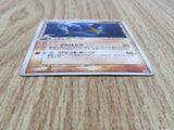 Sharpedo 032/052 Uncommon Holon Phantoms Pokemon Japanese Unlimited LP - CF2135 - Photo 3