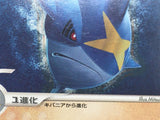 Sharpedo 032/052 Uncommon Holon Phantoms Pokemon Japanese Unlimited LP - CF2135 - Photo 5